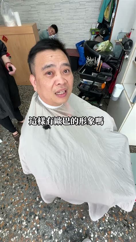 自己剃頭髮